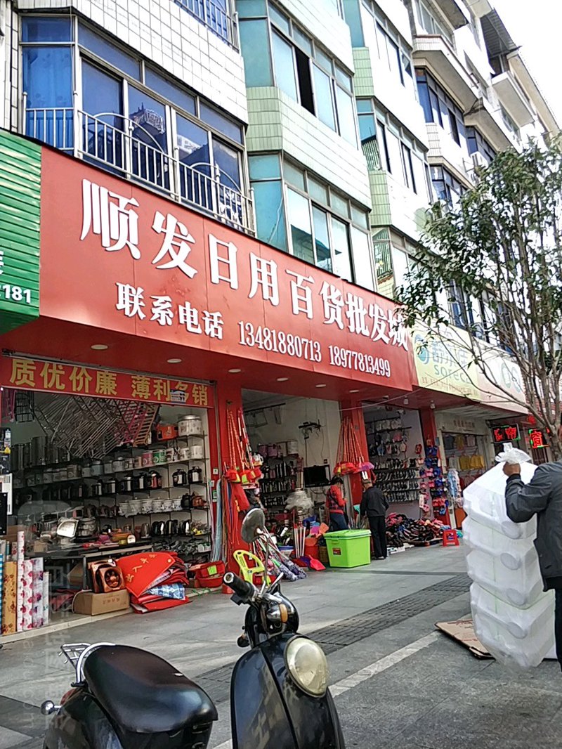 批发零售行业的经营之道：传统 vs 数字化