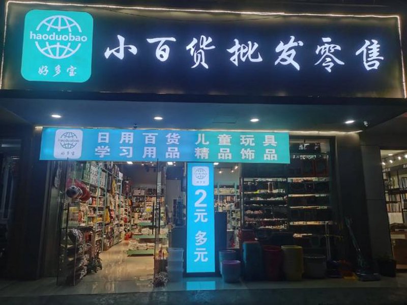 云南商贸公司：如何在竞争激烈的市场中脱颖而出
