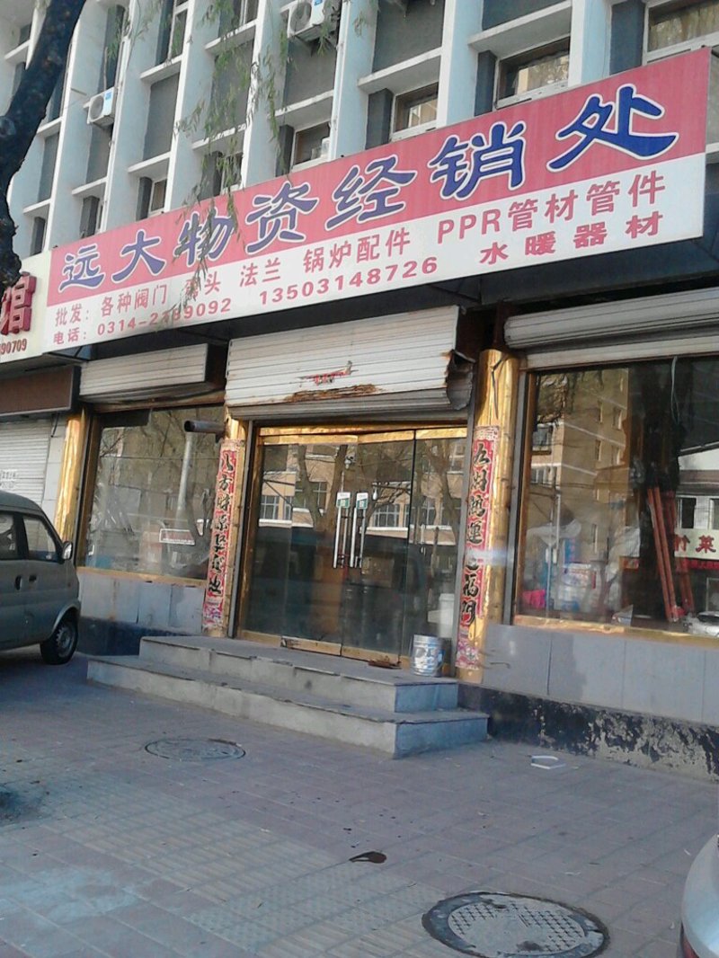 新零售潮流下,批发零售行业如何抓住机遇